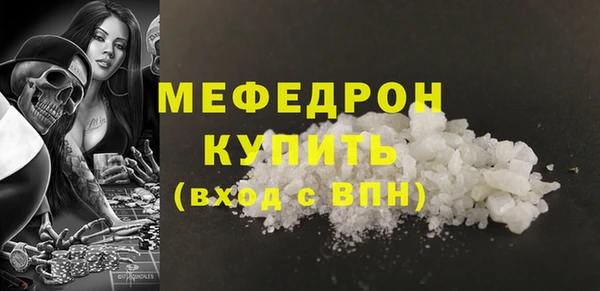 COCAINE Богородск