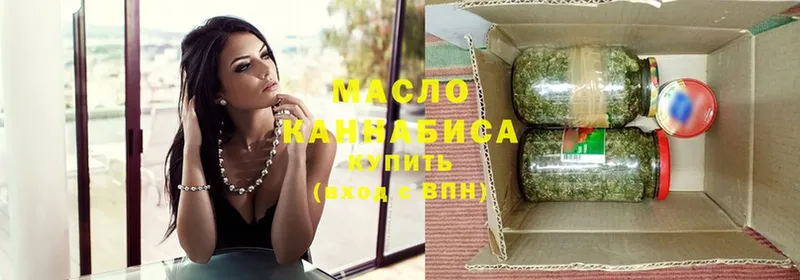 Дистиллят ТГК THC oil  Менделеевск 